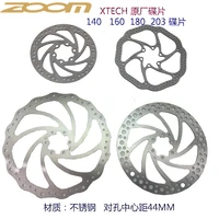 zoom bicycle mountain bike brake disc disc brake disc xinlong oil brake disc 1102140160180203 six nails g3