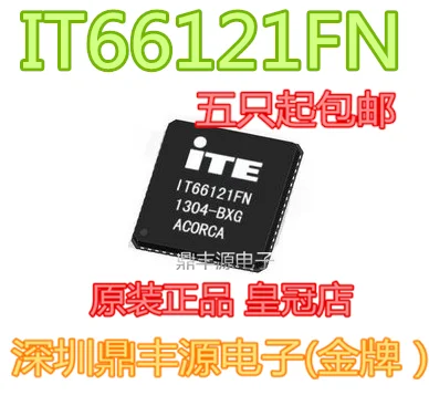 

Бесплатная доставка 66121fn QFN64 ITE 10 шт.