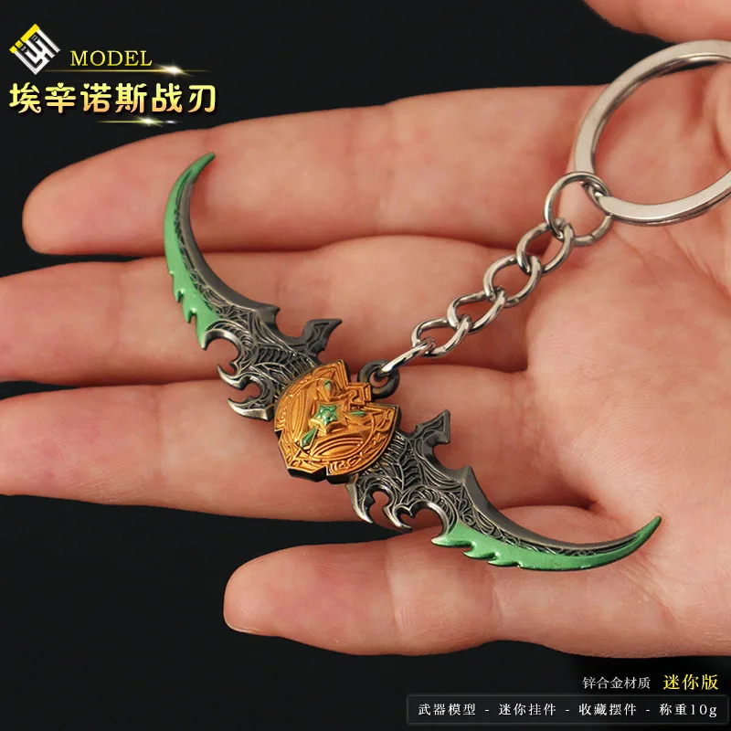 Оружие World of Warcraft брелок-металлическая модель морозумная/токи теней/яйцовый