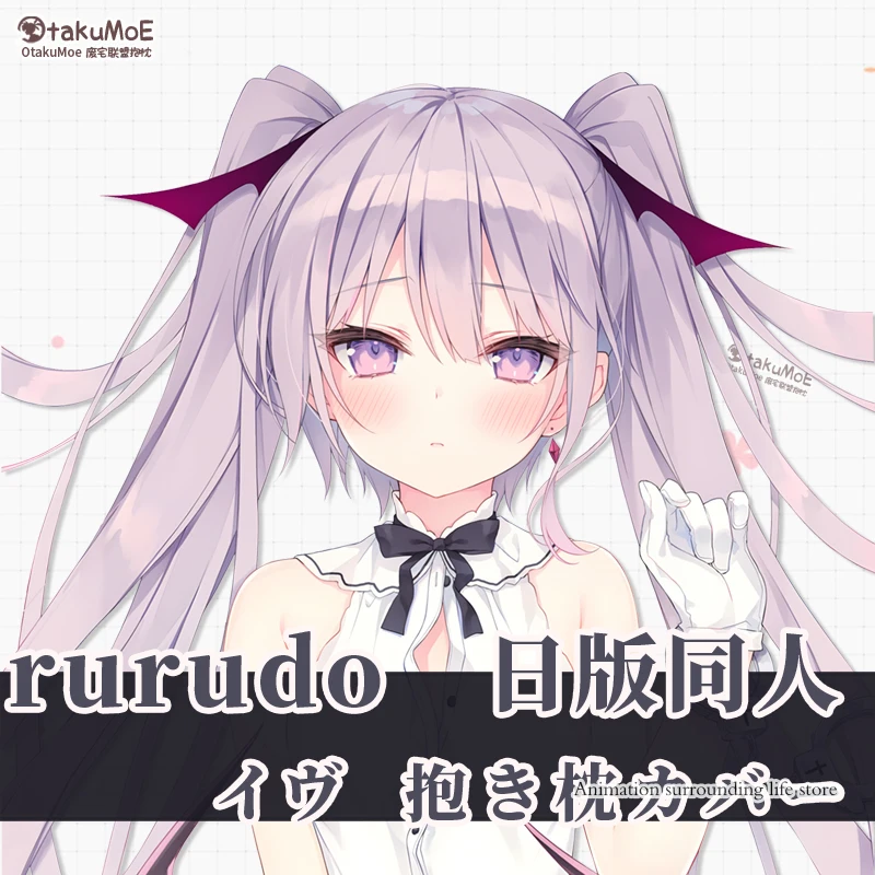 Двусторонняя Подушка для обнимания дакимакура подушка тела дивана