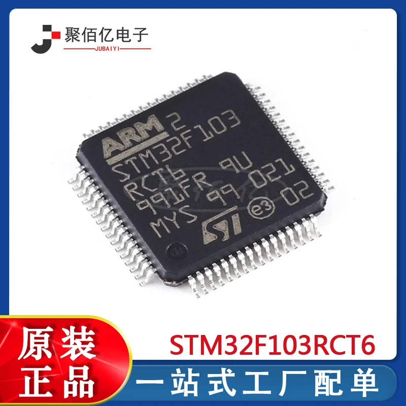 

Original stm32f103rct6 chip lqfp64 MCU microcontroller chip
