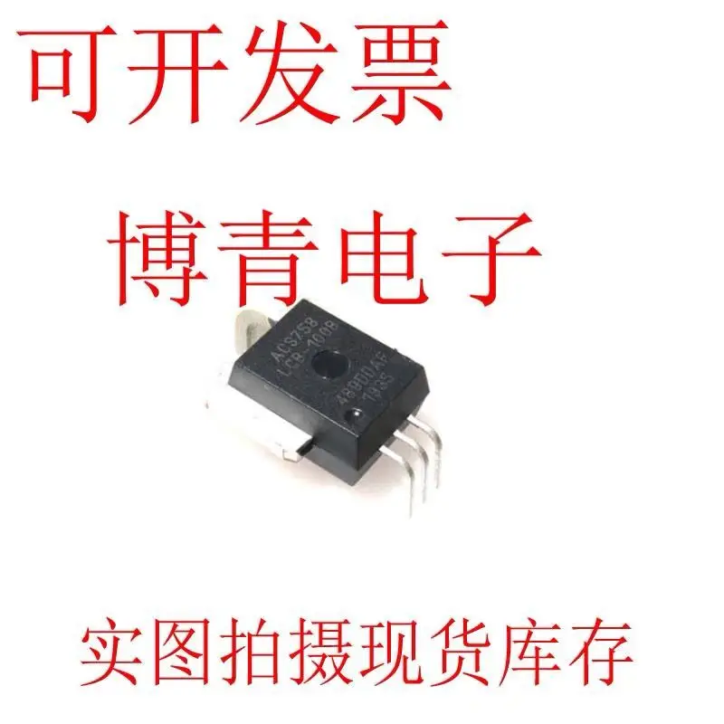 

10PCS/ ACS758KCB-150B-PFF-T ACS758KCB-150B ACS758KCB