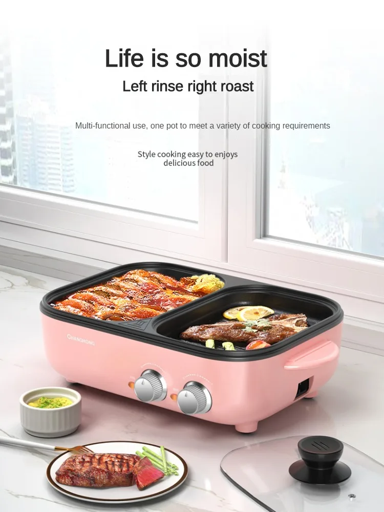 

Интегрированный горшок для полоскания и обжига, барбекю, кипящая лапша, Жарка и кипячение двойного назначения, электрический горячий горшок