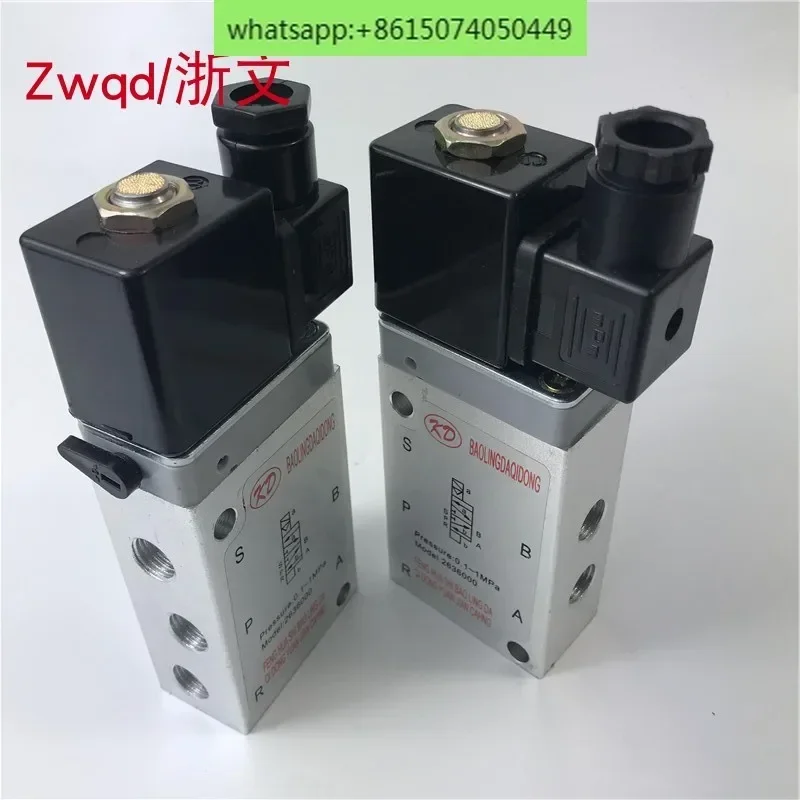 Соленоидный клапан 2636000 переменного тока в постоянного 24 В лучший. 0200