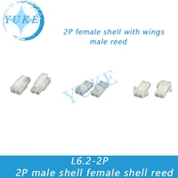 ota palace 2p pair plug in plug in male and female pair plug in shell with wings malefemale reed spacing 6 2mm connector