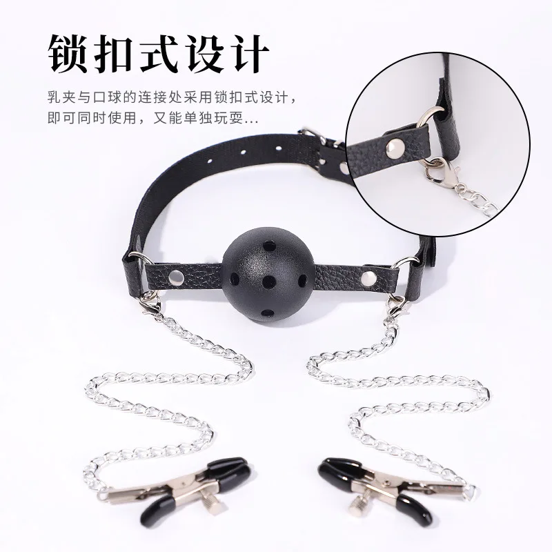 Съемный зажим для сосков шариковый кляп порт водные шарики секс-игрушки бондаж и