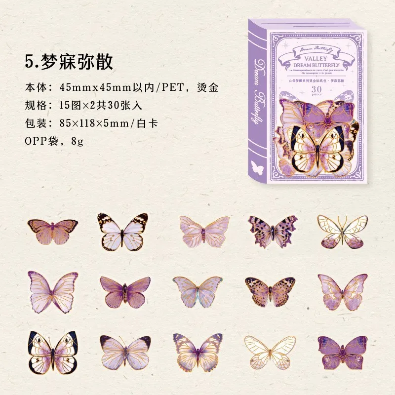 

Прозрачные наклейки бабочки Gimue 30 шт