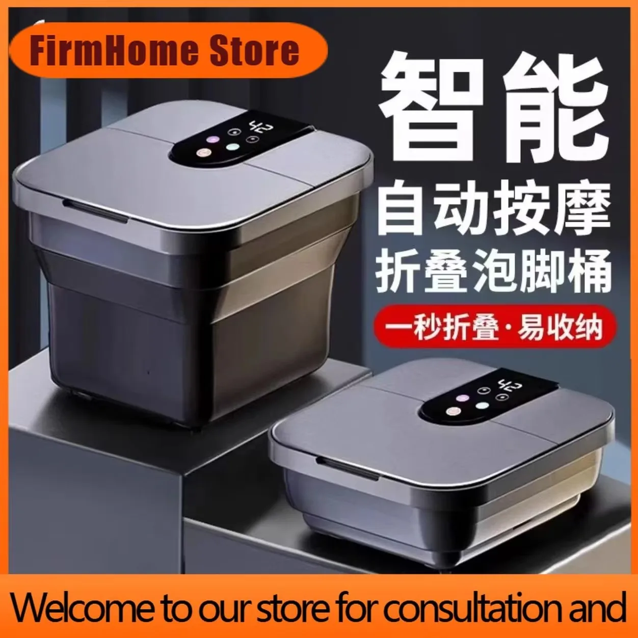 Фото Электрическая складная ванночка для ног FirmHome Store с постоянным подогревом, интеллектуальным автоматическим массажем и функцией оздоровления №1