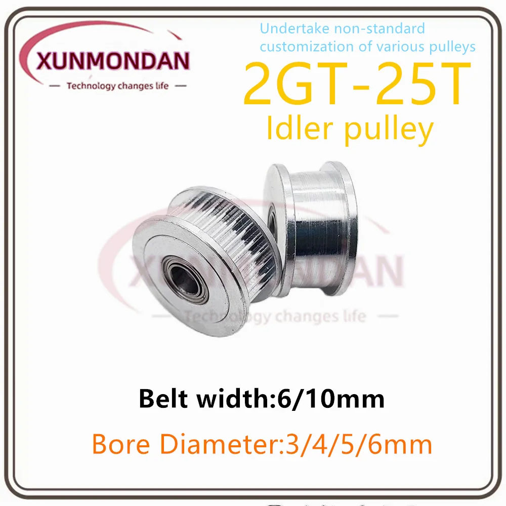 Xunmondan 2GT/GT2 25 зубьев синхронный натяжной шкив диаметром 3/4/5/6 мм с подшипником для