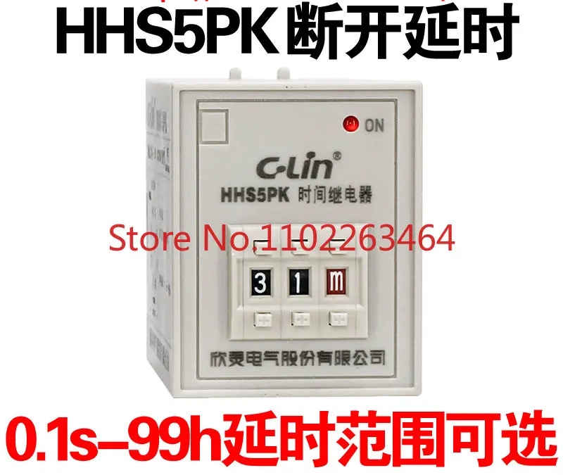 Xinling HHS5PK time relay 0.1S-99h AC110/AC220V DC24V disconnection delay device