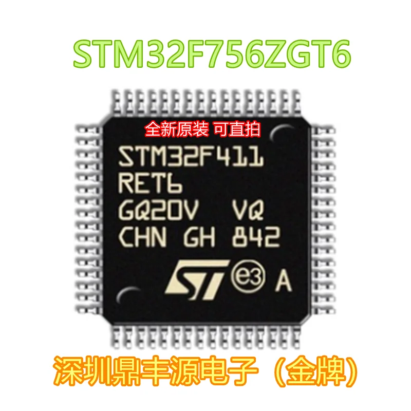 

Бесплатная доставка stm32f411ret6 LQFP64 ST 10 шт.