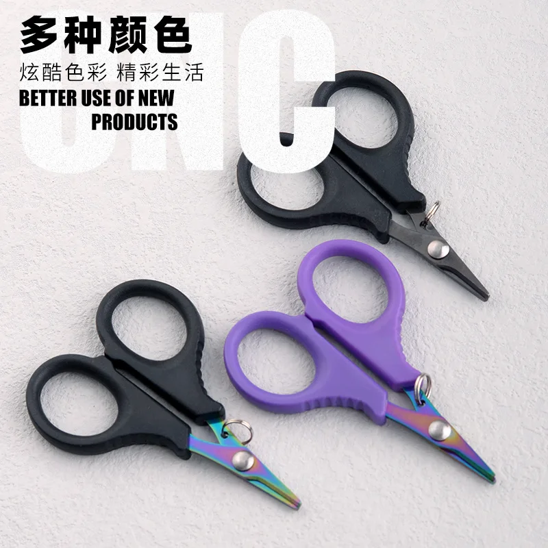 Портативные рыболовные ножницы SHIQIAN