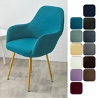 Роскошный чехол для кресла, эластичный мягкий удобный чехол для кресла для отдыха со спинкой, современный чехол для дома, гостиной, спальни