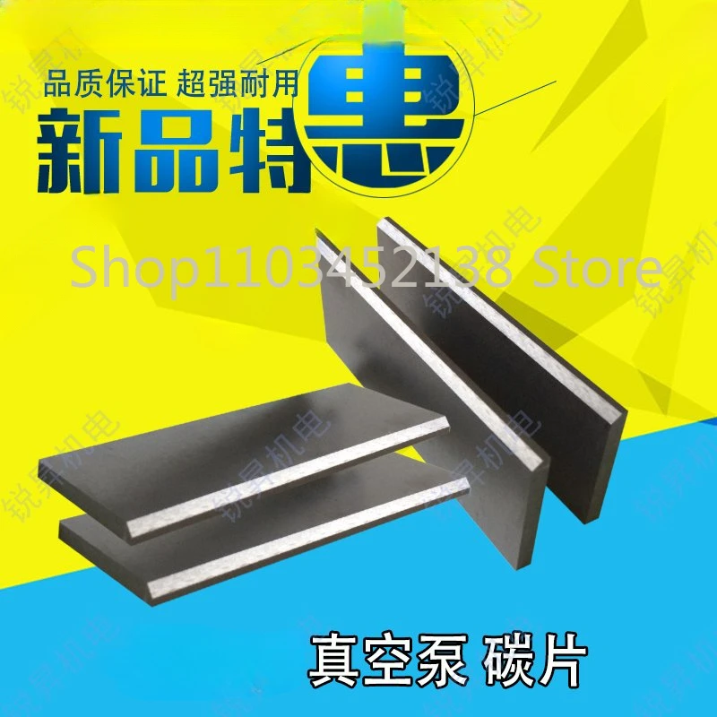 KRX6 вакуумный насос углеродный Φ CBX40 воздушный графитовый лист KRF40 слайд