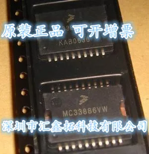 MC33886 MC33886VW MC33886DH