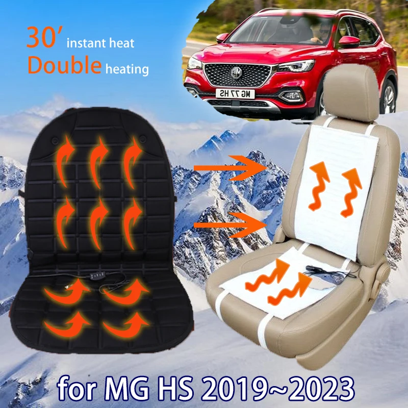 Нагревательный лист для MG HS 2021 MGHS 2022 PHEV 2020 2019 AS23 подключаемый EHS 2023 аксессуары