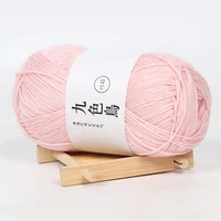 yarn diy diy material 50g baby thin woolen knitting crochet blanket sweater scarf material