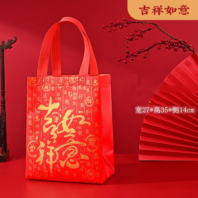 

Красные праздничные пакеты XUANGOUXGCN