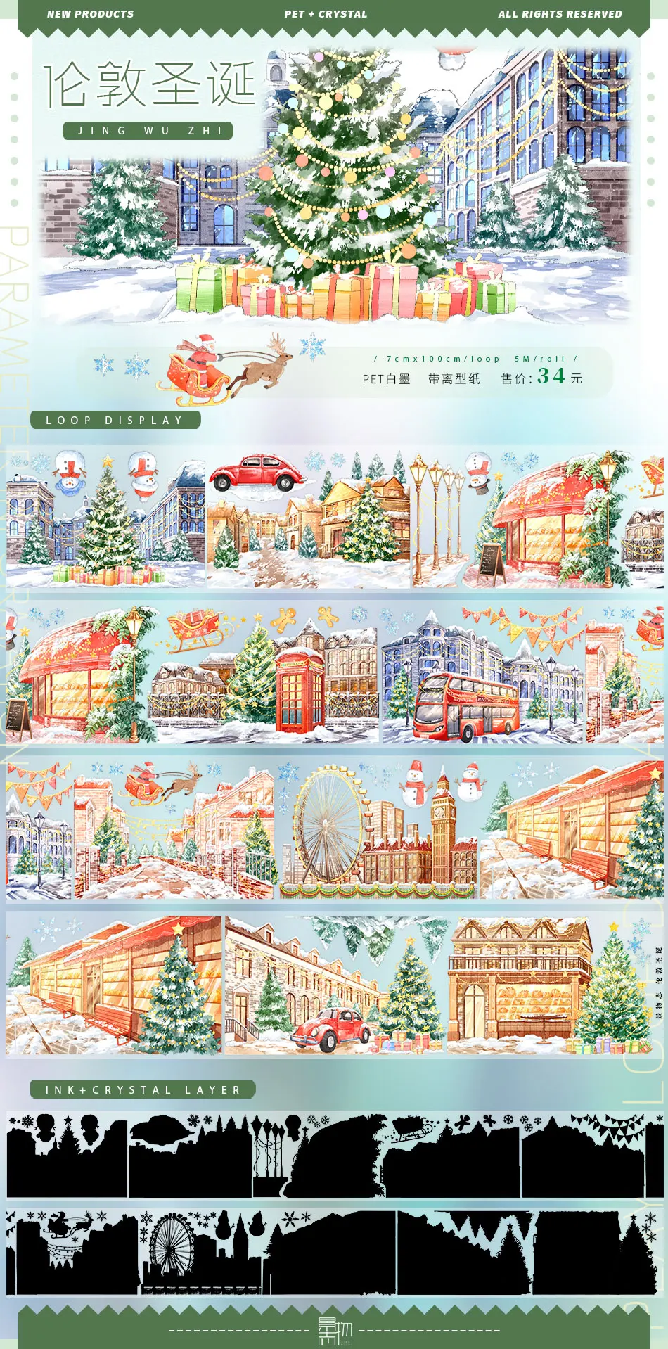 

Античный ландшафтный дизайн скотч