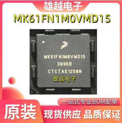 

Бесплатная доставка mk61fn1m0vmd15 MK61FN1M8VMD15 MCU 10 шт.