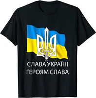 ukraine flag ukrainian men t shirt short sleeve casual 100 cotton summer shirts size s 3xl
