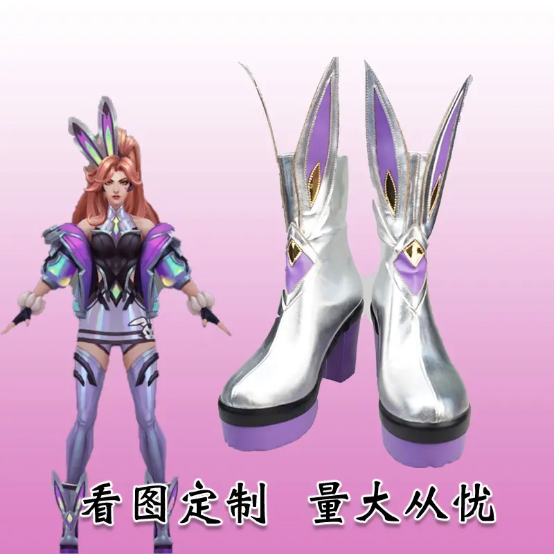

Костюм для косплея из игры «LOL Anima Team turnarounds Battle Bunny Miss Fortune»