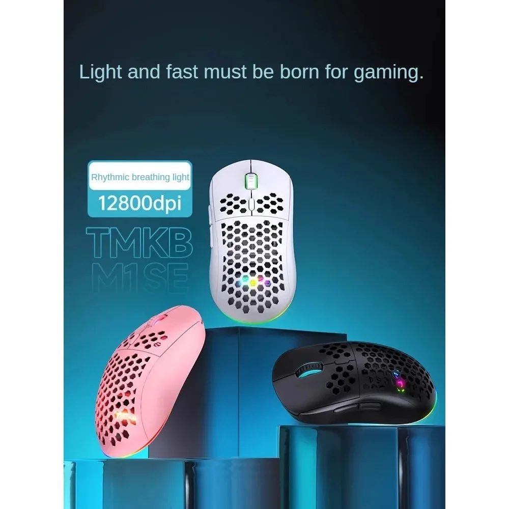 Игровая Механическая проводная мышь M1SE специальная эргономичная регулируемая