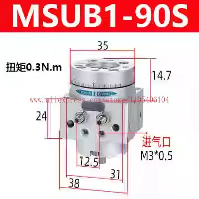 Поворотный цилиндрический магнитный стол MSUBMDSUB-13720-90S180S с лопастями, магнитное открытие (art.: 3920da86acf92) - 3920da86acf92