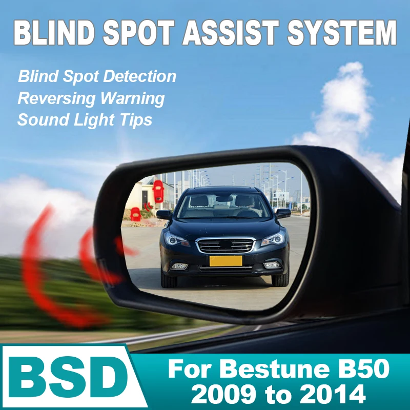 Система мониторинга слепых зон на автомобильном зеркале заднего вида BSD BSA BSM 24