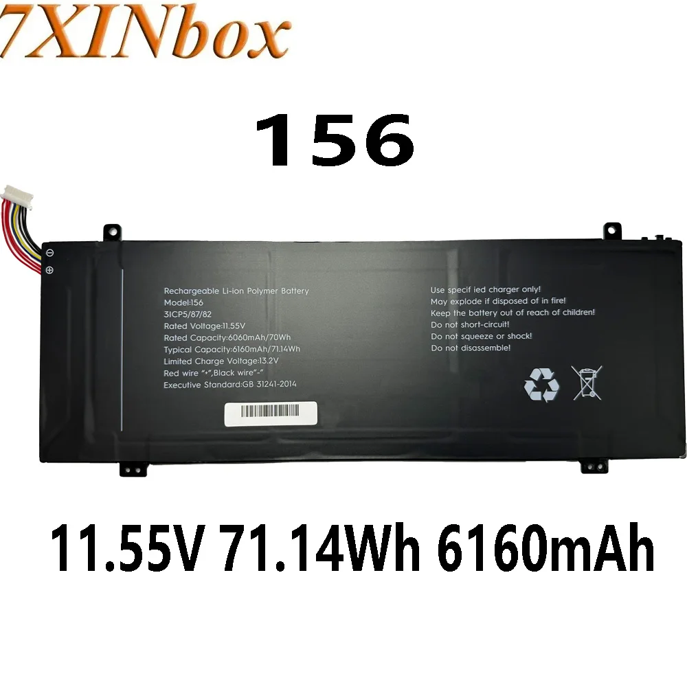 Фото 7XINbox 11,55 В 71,14 Втч 6160 мАч аккумулятор для ноутбука Tecno 156 GF156 MEGABOOK T1 15,6 T15AA 3ICP5/87/82 серии №1