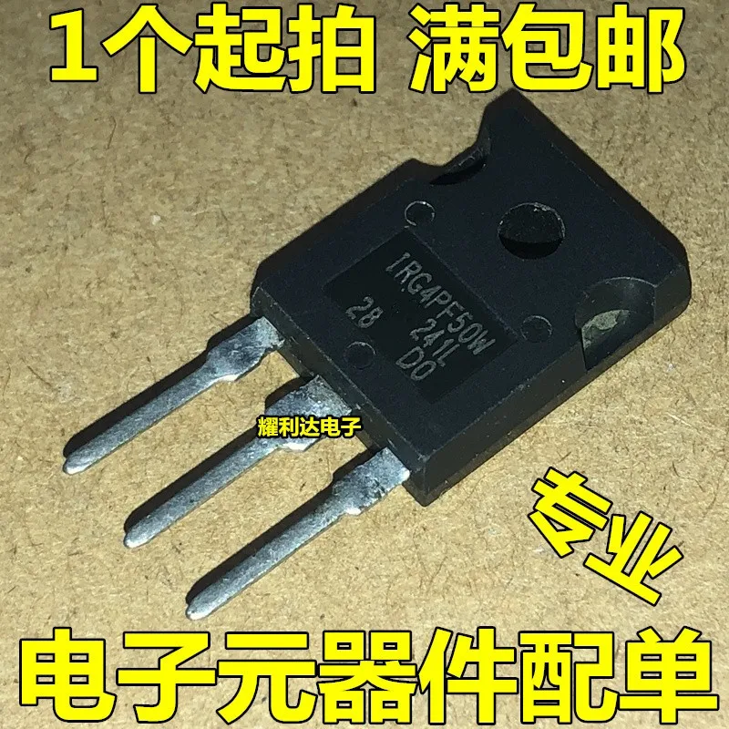 

10PCS IRG4PF50W G4PF50W TO-247 IGBT