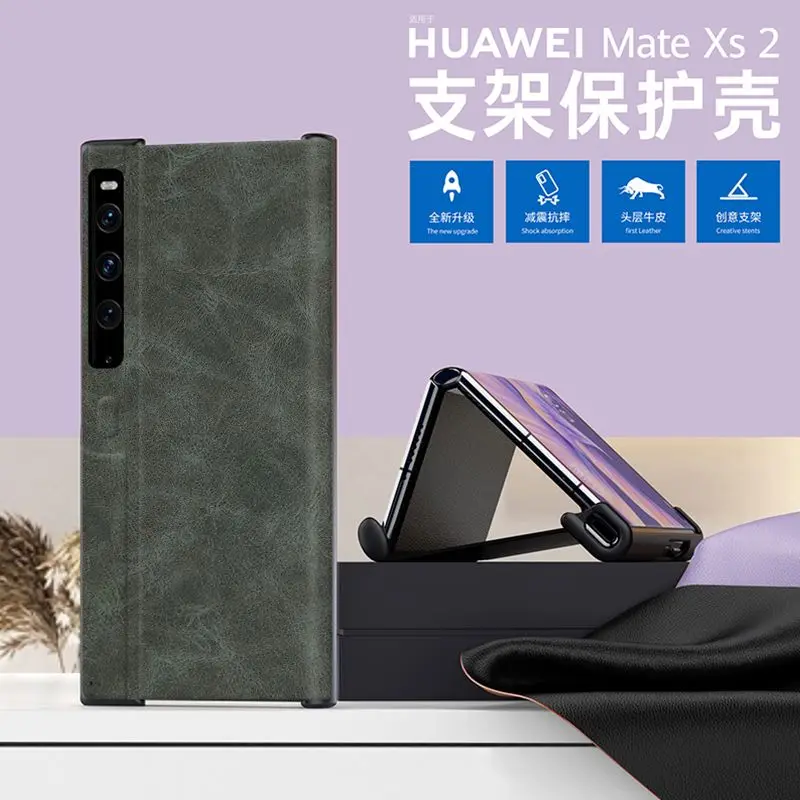

With Kickstand Bracket For Huawei Mate XS2 Case