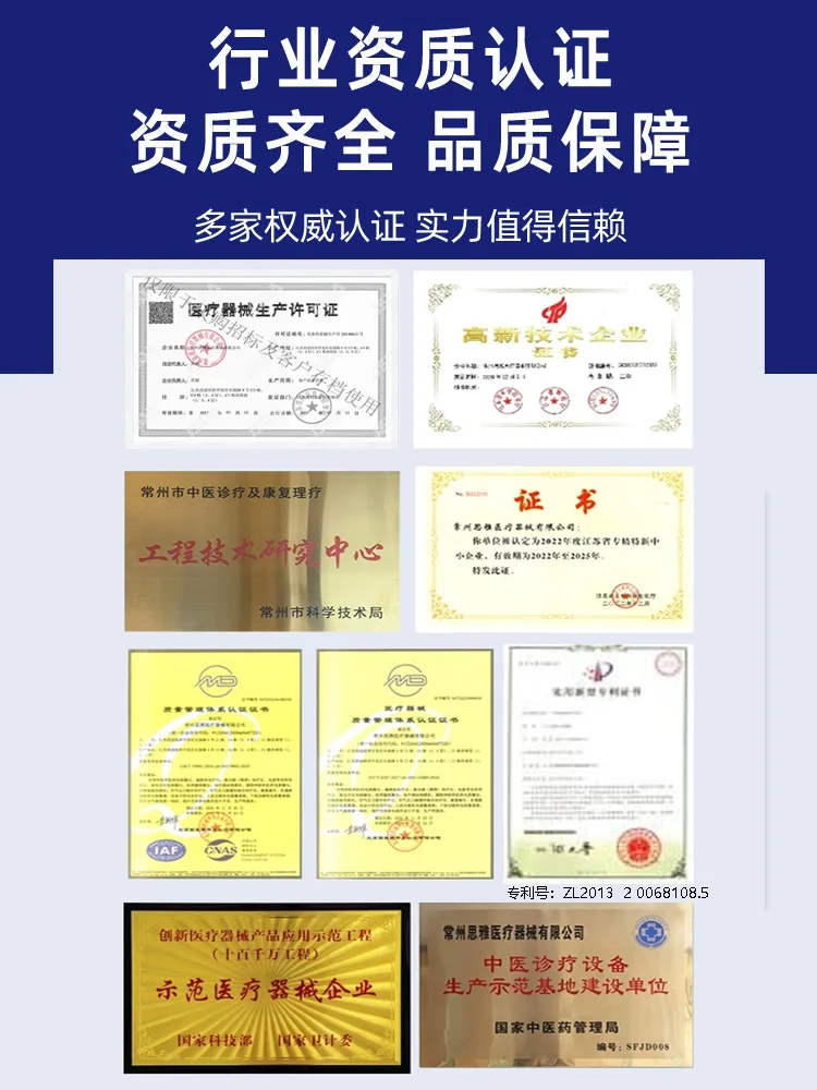 Транскраниальный Магнитный стимулятор домашняя Электротерапия медицинское