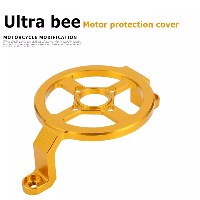 Аксессуары для SURRON Ultra bee защитный чехол мотора легкие алюминиевые защитные