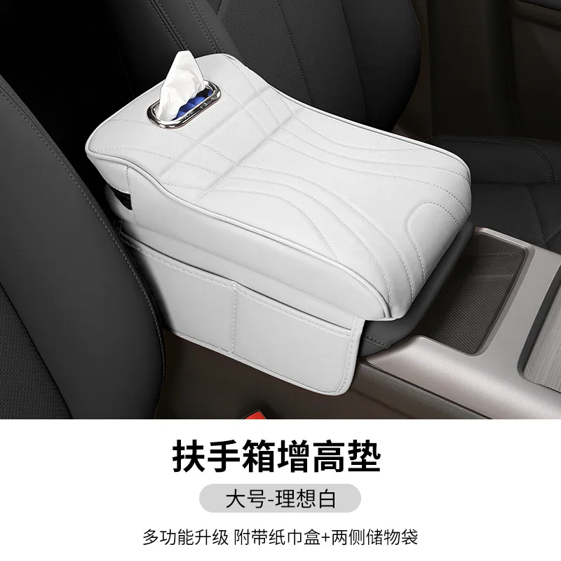 

Для BYD Sealion 7 2024 2025 автомобильный подлокотник, коробка для увеличения высоты, кожаный защитный чехол, сумка для хранения, аксессуары для автостайлинга