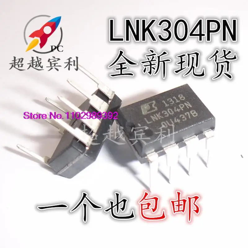 Светодиодный индикатор LNK304 LNK304PN LNK304PG DIP7 7, 10 шт./партия