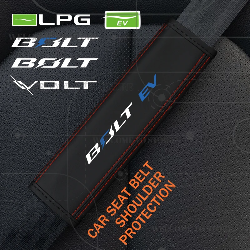 Фото 2 шт. для Volt Bolt EUV EV LPG, эмблема с логотипом Cruze Trailblazer Z71, кожаный автомобильный ремень безопасности, наплечные накладки, украшение интерьера №1