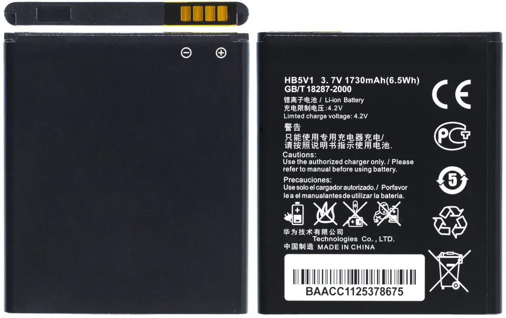 Аккумулятор для Huawei HB5V1 |