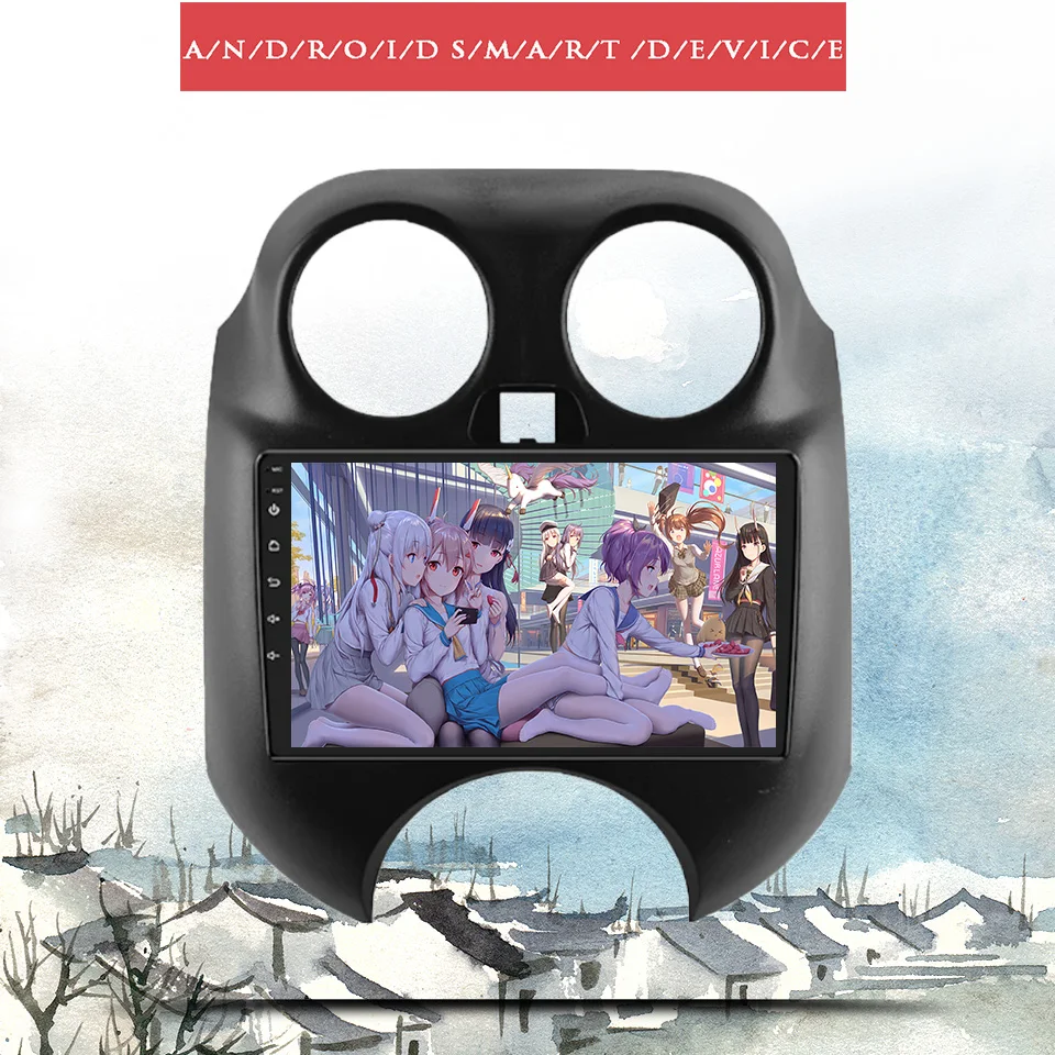 Для Nissan March K13 2010 - 2013 Авто Стерео Радио мультимедийный видеоплеер навигация GPS