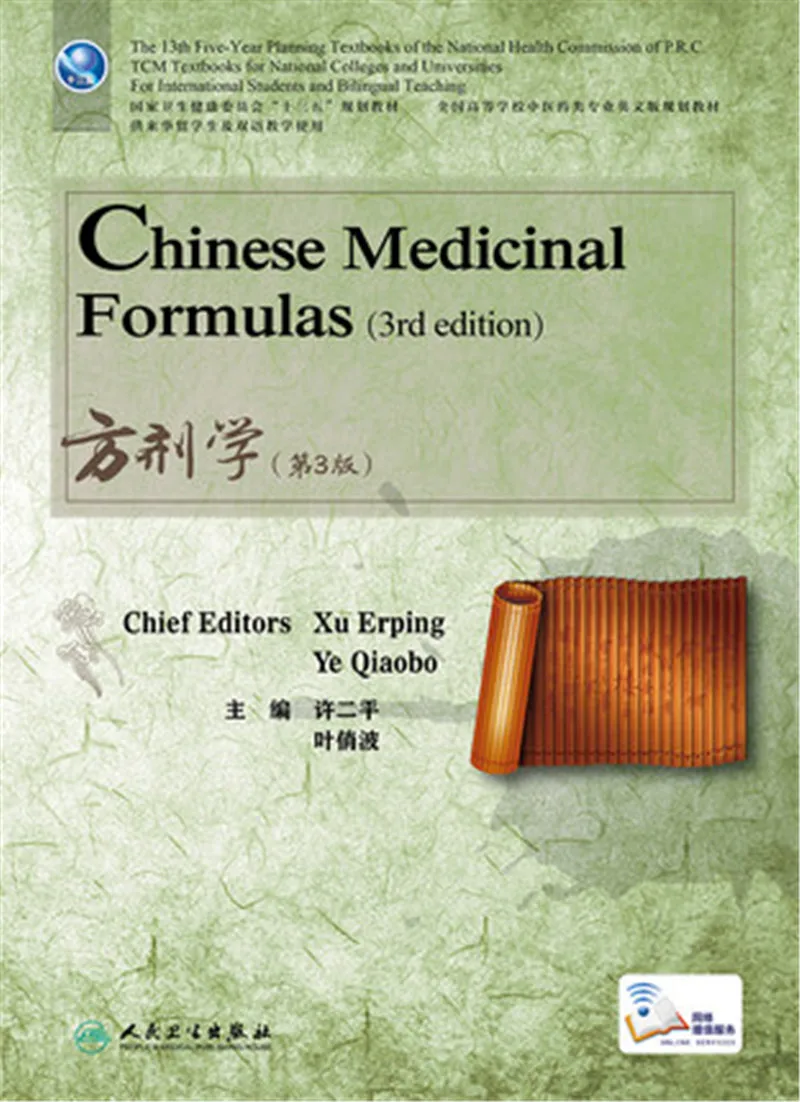 Chinese Medicinal Formulas 3rd Edition English