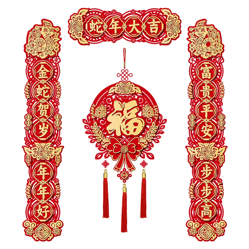 2025 New Couplets Snake Year Spring Festival Chinese Fukuji Entry Door Stickers Scene Layout Decoration