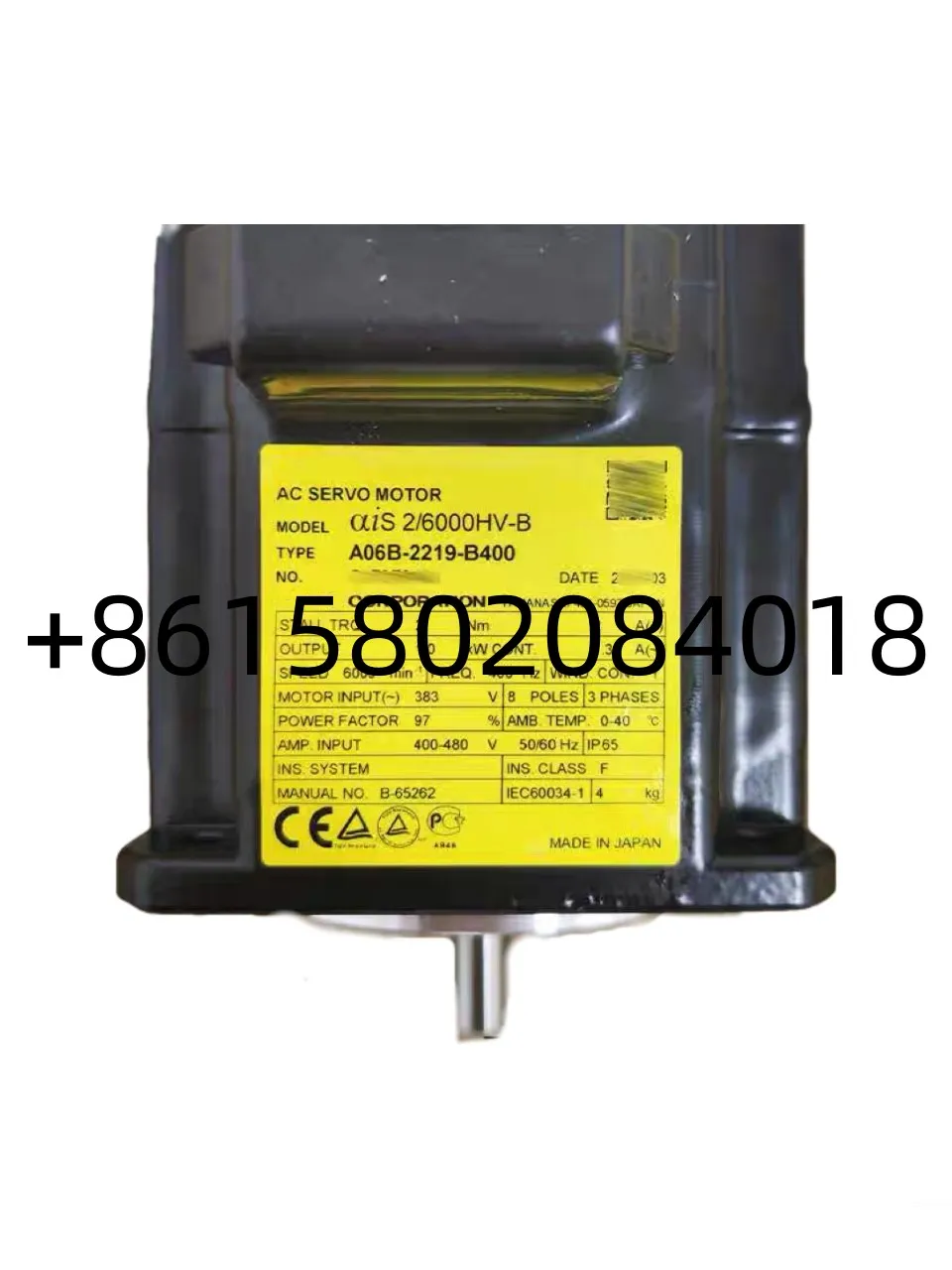 Новый оригинальный телефон