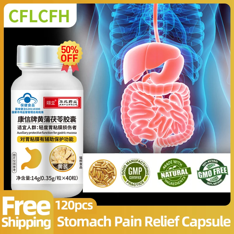 

Stomach Pain Capsules Gastrointestinal Health Diarrhea Gastric Ulcer Cure Protect Gastric Mucosa Indigestion Poria Cocos Pill