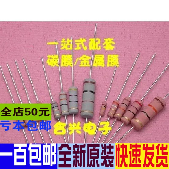 

Free shipping10 2W 5% 2W 203 (10pcs)