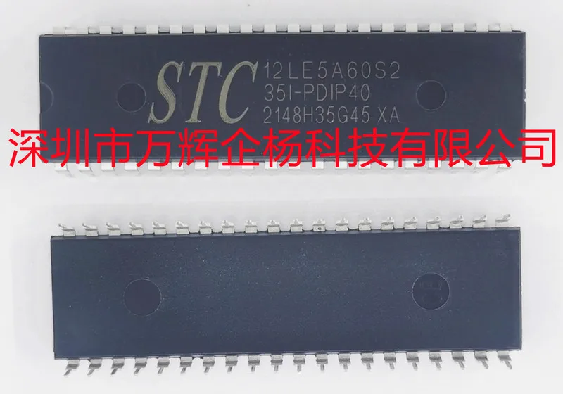 10Lot/ STC12LE5A60S2-35I-PDIP40 2004.85 O CHIPSET
