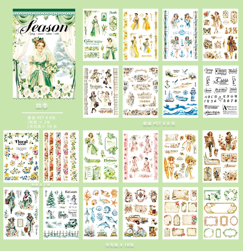 

20 Листов Предварительно Вырезанных Винтажных Крафт-наклеек Большого Размера С Дизайном Домашних Животных Для Скрапбукинга