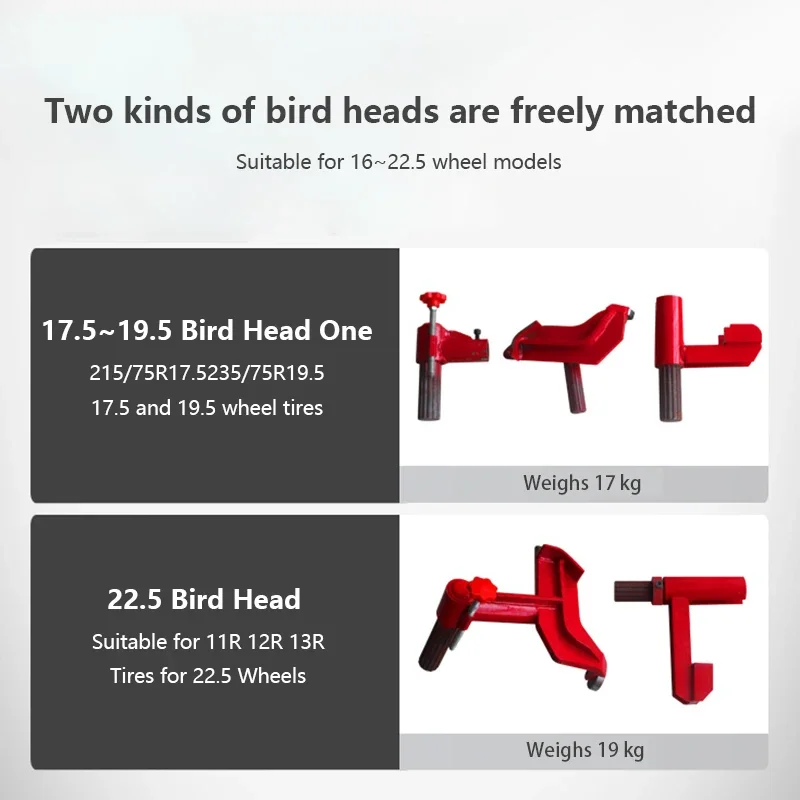 Электрический гриль для бескамерных шин 380 В пневматический шиномонтажный