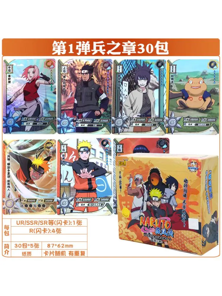Открытки Наруто коллекция мультфильмов Хокаге игровая карточка из аниме Uchiha