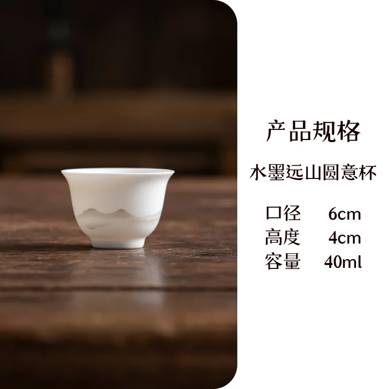 

Керамические чашки-кунг-фу PGY, набор из 2 штук