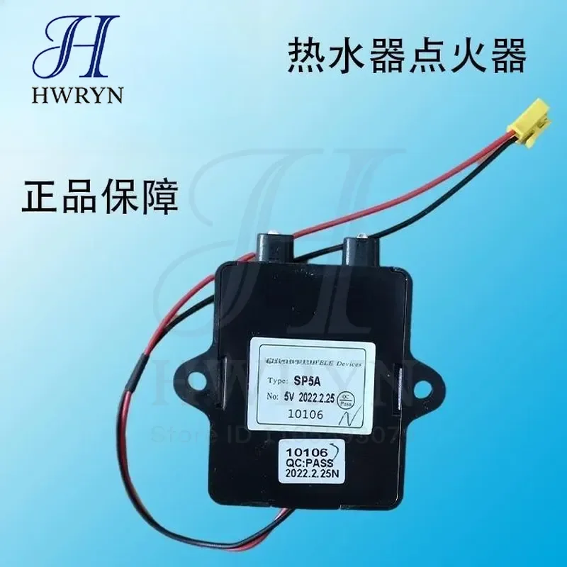 Запчасти для газового водонагревателя Vatti Pulse Igniter Parts Q10 JW1 12001 EW MW AWA SP2A 5A (art.: 3920dc9010cfb) - 3920dc9010cfb